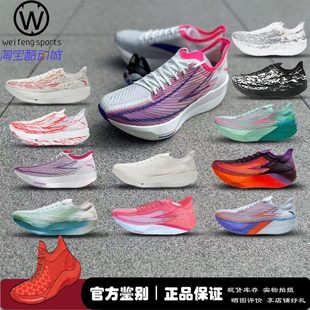 微风 安踏ANTA C202 G9 心跳 拨云见日月 体考跑步鞋 112445573-2