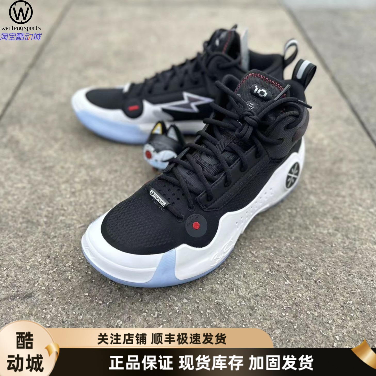 李宁LINING韦德之道10宣告篮球鞋