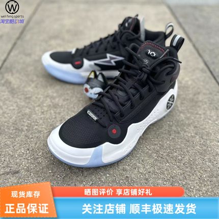 微风 李宁LINING 韦德之道10 宣告 WOW10 实战篮球鞋 ABAS115-14