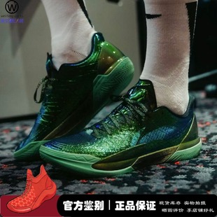 微风的店 LiNing李宁 伽马2 耀变体 低帮 男子篮球鞋 ABAV033-11