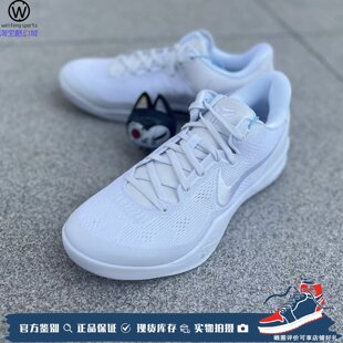 微风 科比8 FJ9364 100 ZK8 低帮实战篮球鞋 Kobe Nike 白色