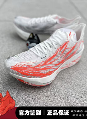 微风 安踏ANTA C202 G9 心跳 体考体测 竞速跑步鞋 112525573-2