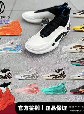 微风 李宁LINING 韦德之道11 晨曦阳光之州时刻 篮球鞋 ABAU049-1