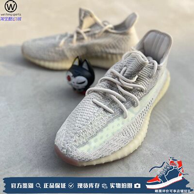AdidasYeezy350V2Citrin柠檬