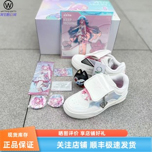 崩坏 安踏ANTA 星穹铁道 昔涟联名 112628040R 微风 板鞋 店