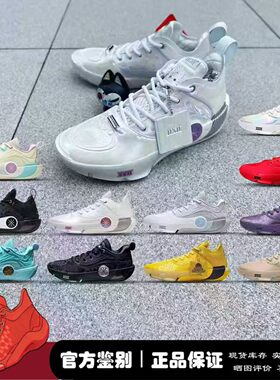 微风得店 LiNing李宁 韦德之道12 LUX雕塑 自由篮球鞋 ABAV013-21