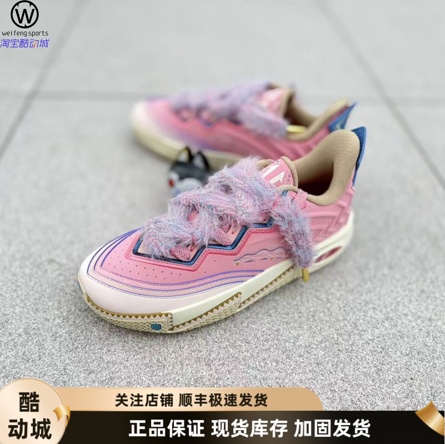 Anta安踏KAI2欧文二代粉色小公主