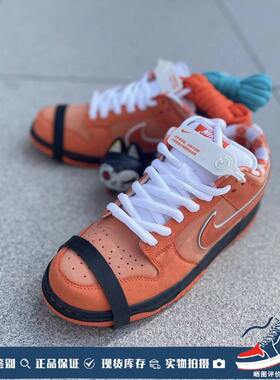CONCEPTSxNikeSBDunk板鞋