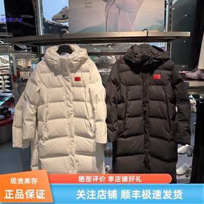 安踏ANTA冠军国旗长款鹅绒羽绒服