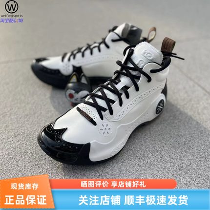 微风 李宁LINING 韦德之道10 绅士 WOW10实战篮球鞋 ABAS075-6