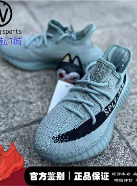 微风 adidas yeezy boost 350v2 椰子 灰湖绿 休闲运动鞋 HQ2060