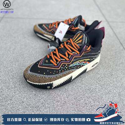 Anta安踏KAI2欧文二代生日