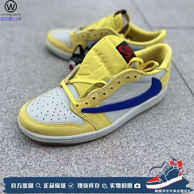 AirJordan1AJ1灰蓝黄倒钩