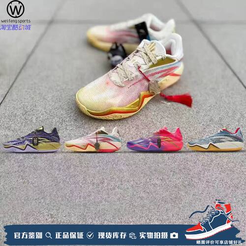 安踏KAI3欧文三代骐骥篮球鞋