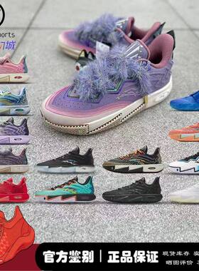 微风 Anta安踏 KAI 2欧文二代 小公主铭记回忆母亲节112521110S-1