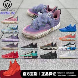 微风 Anta安踏 KAI 2欧文二代 小公主铭记回忆母亲节112521110S-1