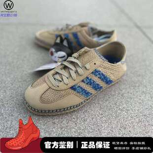 微风 CLOT x adidas originals GAZELLE 板鞋 亚麻卡其色 IH3641