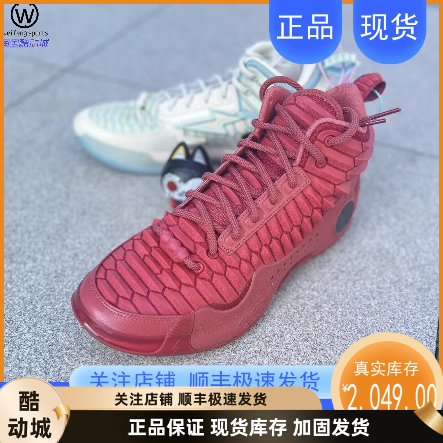 李宁LINING韦德之道10龙鳞篮球鞋