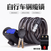 头盔锁头 电动电瓶车单车便携式 C级防盗滑道钥匙锁 山地自行车锁