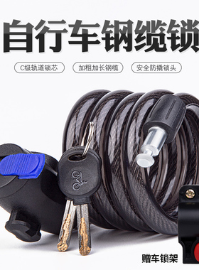 C级防盗滑道钥匙锁 山地自行车锁 电动电瓶车单车便携式头盔锁头
