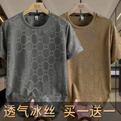 男装 短袖 打底衫 潮牌清仓捡漏莫代尔薄款 上衣服体恤 男冰丝t恤夏季