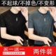 t恤圆领透气速干潮牌体恤中青年时尚 男士 半袖 T衫 夏季 男装 冰丝短袖