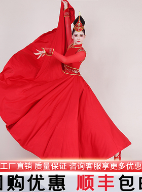 蒙古舞服装演出服女新款剧目大摆裙舞蹈连衣裙民族风蒙族表演成人