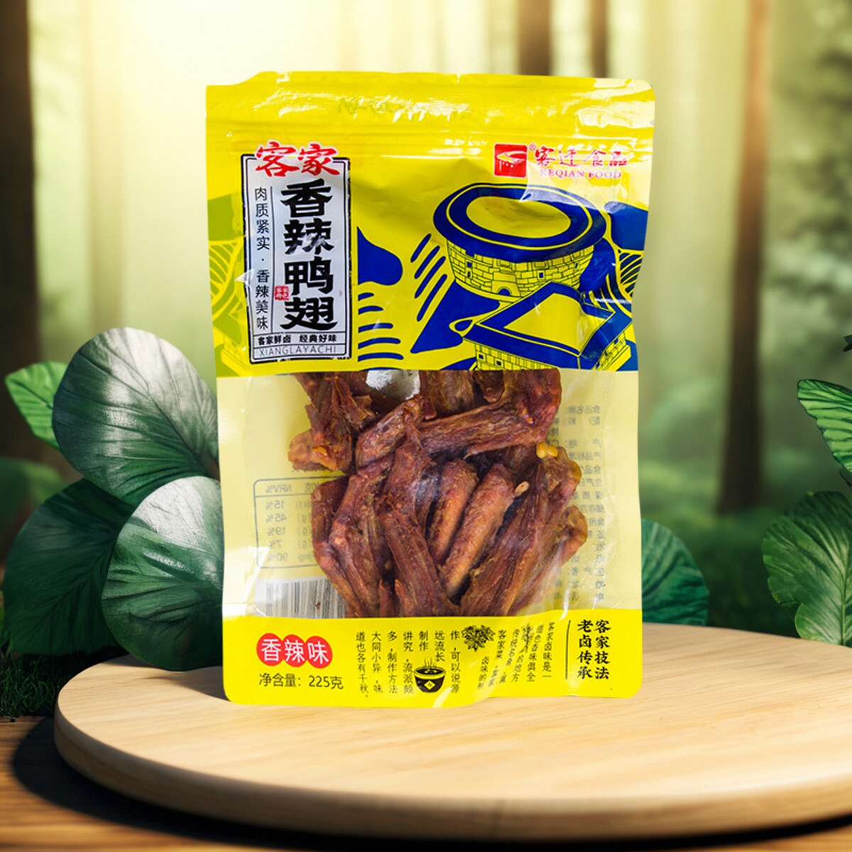 香辣鸭翅味香浓郁，鲜香骨肉