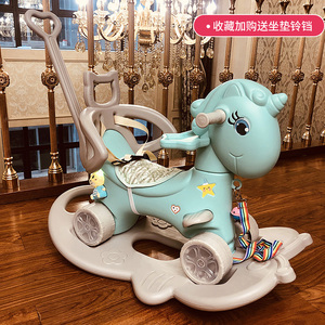 摇马木马玩具儿童宝宝婴儿防摔1-3周岁生日礼物多功能两用摇摇马