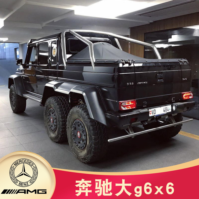 奔驰大g儿童车6x6儿童电动车越野宝宝遥控玩具汽车可坐大人小孩子