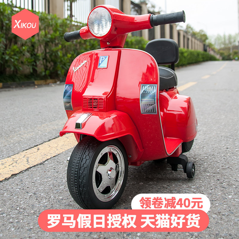 儿童电动摩托车小孩三轮车玩具车宝宝充电电瓶车可坐人遥控网红车