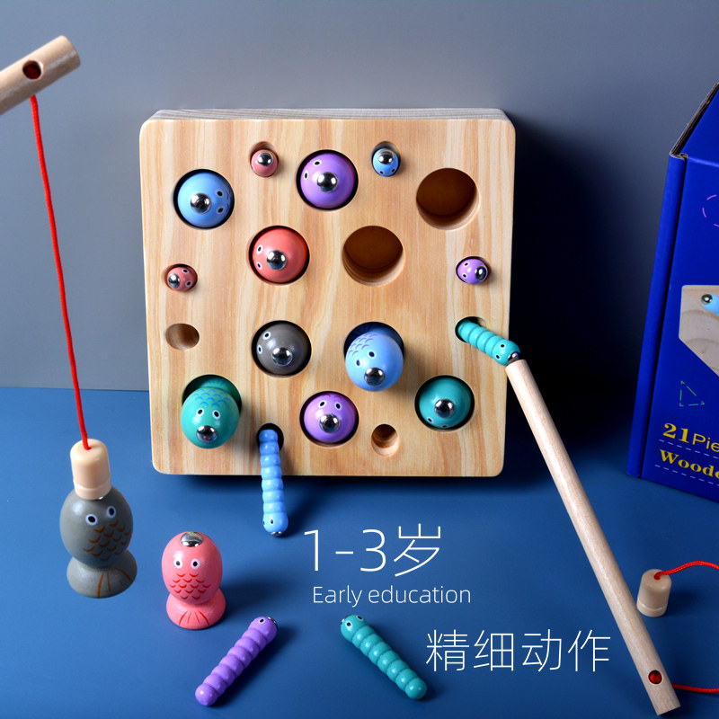 宝宝1一2-3岁钓鱼抓虫磁铁玩具幼儿童专注力训练早教益智蒙氏教具