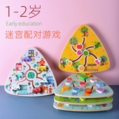 12个月婴幼儿童绕珠早教玩具1一2岁半宝宝蒙特梭利益智蒙氏教具