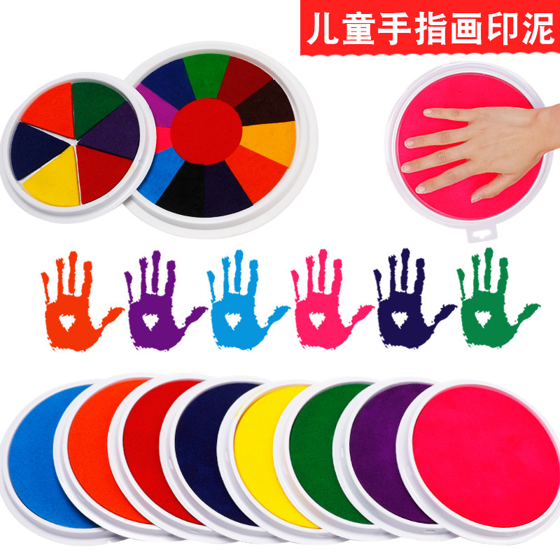 儿童可水洗彩色圆盘组合印台幼儿园手指画印泥diy涂鸦指印画海绵