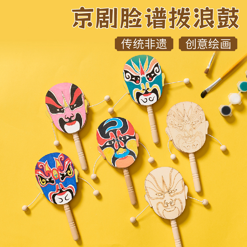 儿童木质传统国风京剧脸谱拨浪鼓