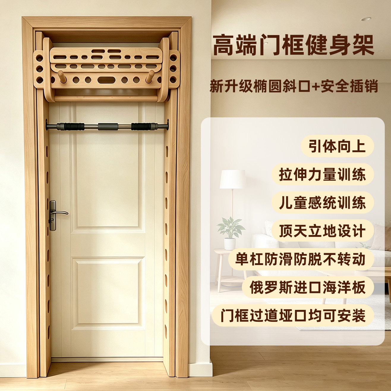 引体向上家用单杠多功能门框健身架室内成人儿童拉伸训练杆免打孔