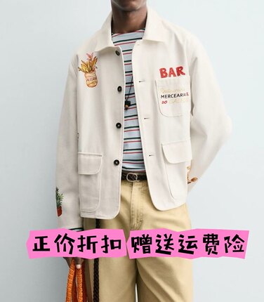 正价折扣2026秋季新品男装印花美式宽松工装衬衫外套 0624405 712