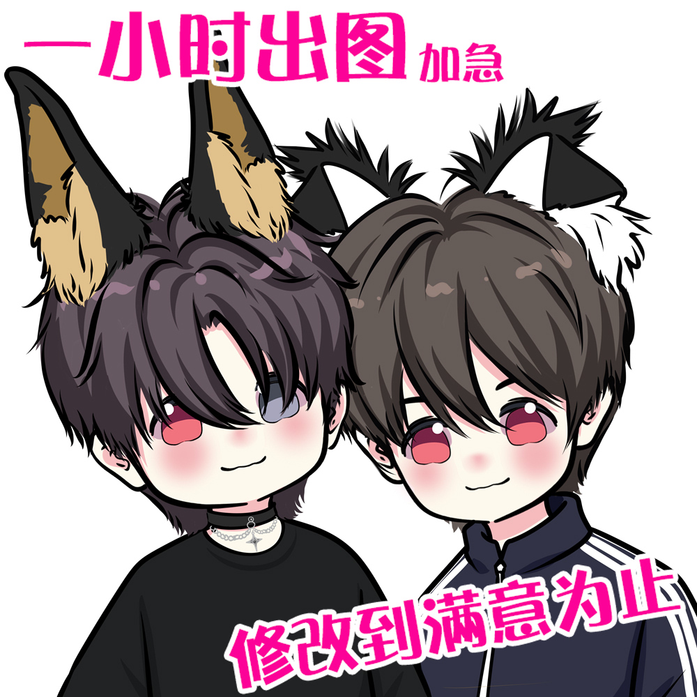 q版手绘头像定制卡通人物