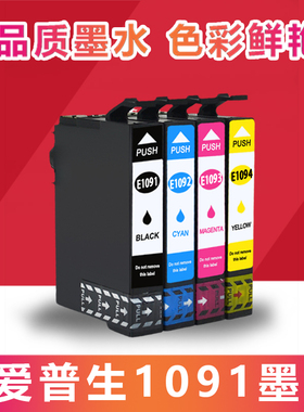 适用爱普生109墨盒ME30 ME300 600F 650FN me1100 510 T1091墨盒