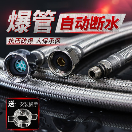 潜水艇不锈钢金属软管进水管波纹管花洒喷头淋浴热水器增压防爆管