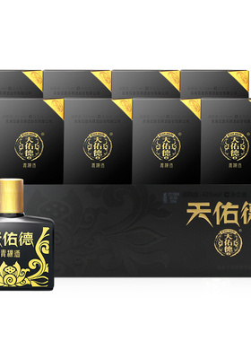 天佑德青稞酒小黑42度125ml*4礼盒装青海互助旅游纪念酒特产包邮