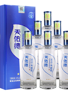 天佑德青稞酒生态三星45度整箱装清香型白酒自饮节日送礼固态纯粮