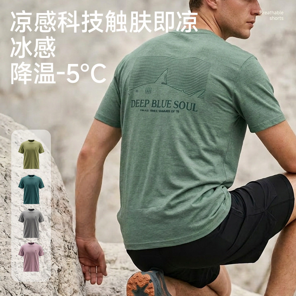 户外品牌登山徒步速干半袖运动跑速干T恤