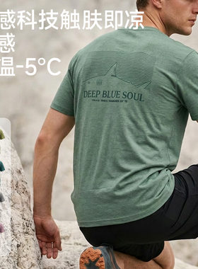 户外品牌登山徒步速干半袖运动跑步健身上衣男女凉感印花短袖T恤