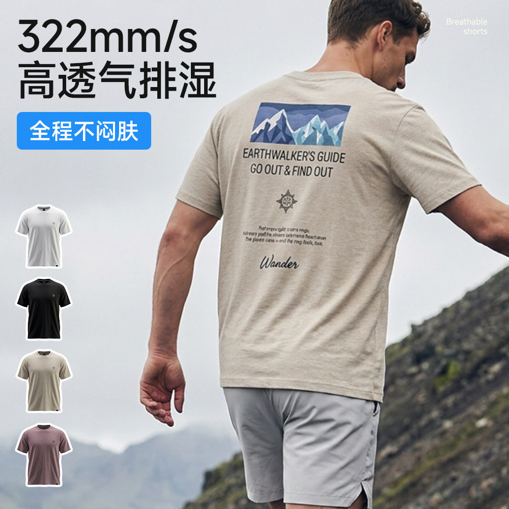 运动户外品牌半袖健身跑步速干短速干T恤