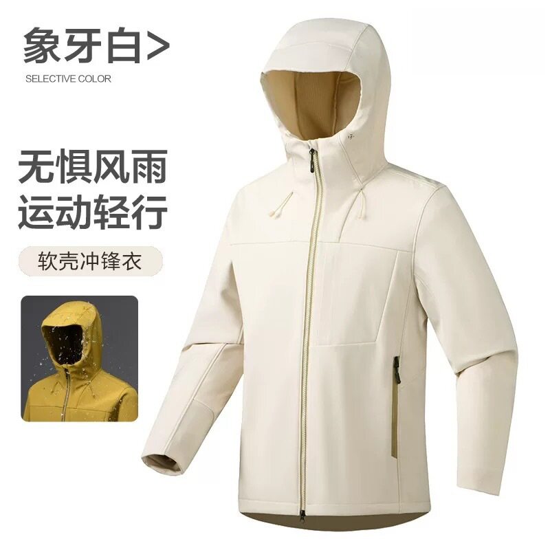 高端户外品牌软壳冲锋衣男女防风防水连帽立领软壳衣加绒夹克外套图片