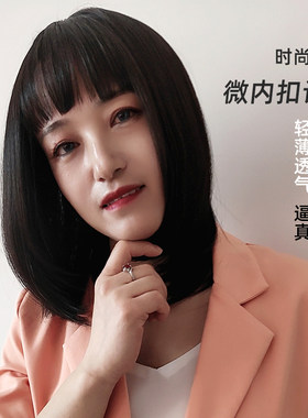 时尚风网红内扣仿真全头套式假发