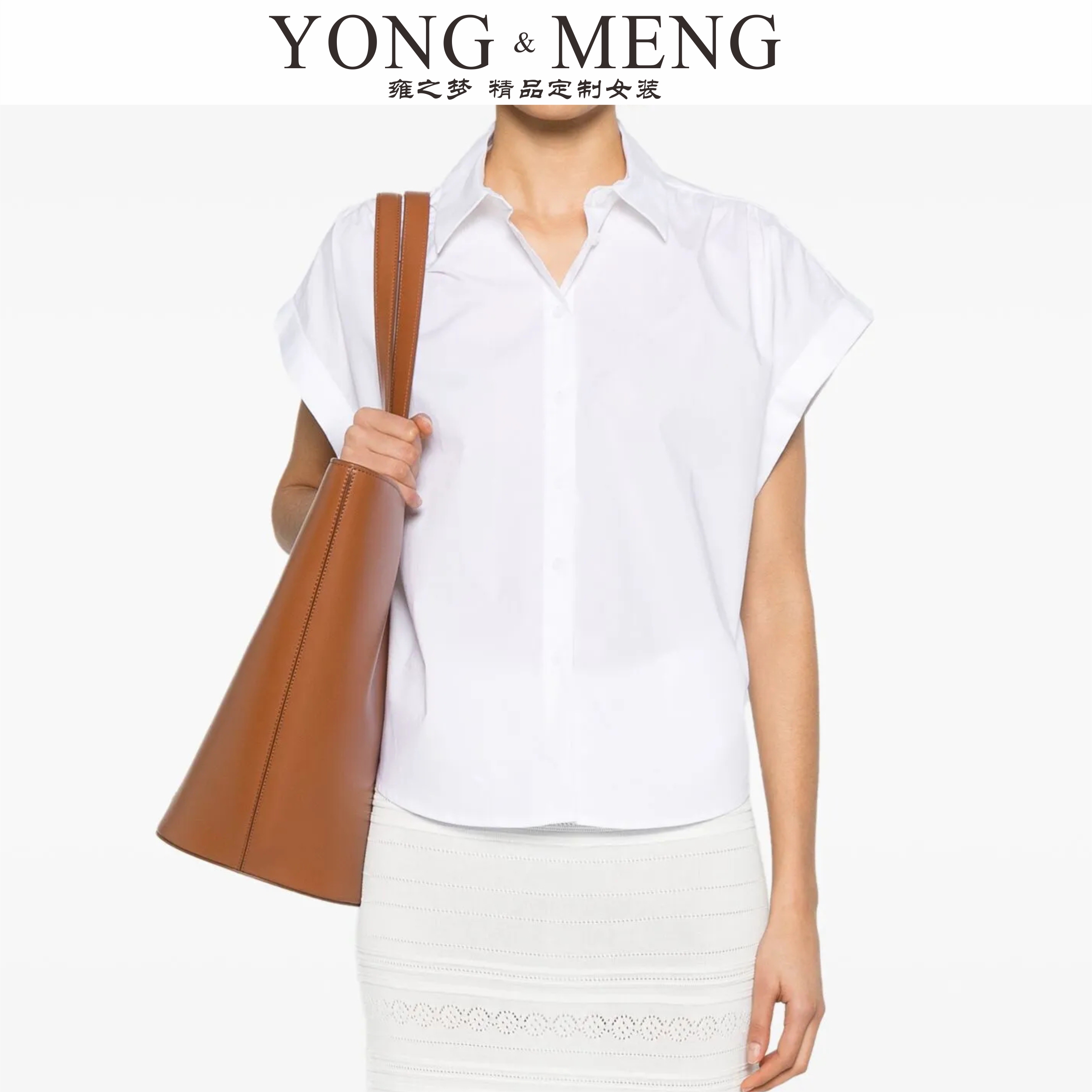 时尚百搭职业装翻领白衬衫