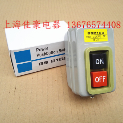 压扣开关按钮开关按钮精工品质