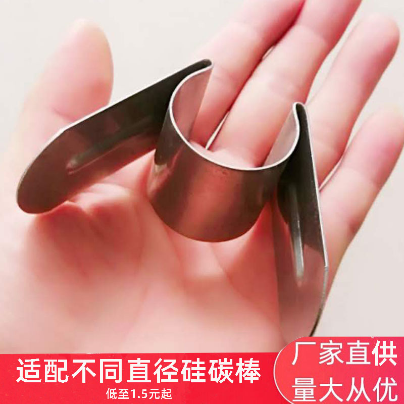 高温硅碳棒加热管夹子连接线厂家